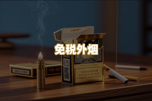 精仿云霄